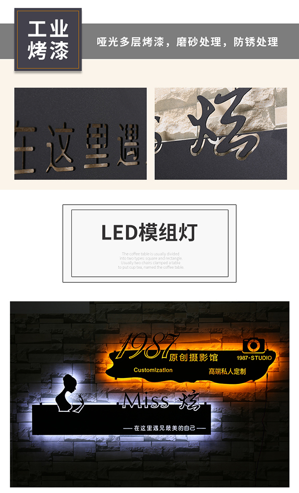 LED模組燈